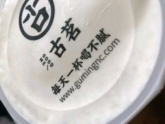 -古茗(潘水店)
