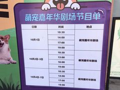 -水秀国际大剧院