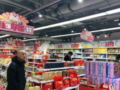 -好特卖HotMaxx(杭州滨江宝龙城店)