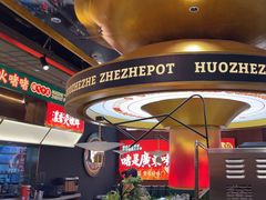 -火啫啫·粤式啫啫煲(南京弘阳店)