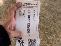 -中华世纪坛