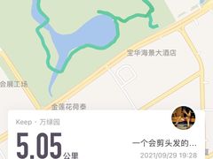 -万绿园