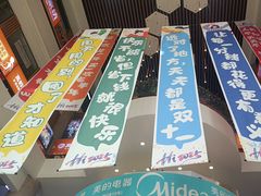 -西北轻工批发市场