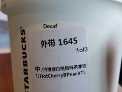 -星巴克(开封万达广场店)