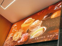 -船歌·鱼水饺青岛菜(正阳路店)