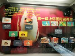 -上海电信博物馆