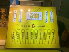 -过客(南锣鼓巷店)