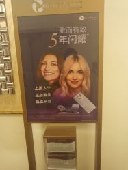 -Yestar艺星医疗美容医院
