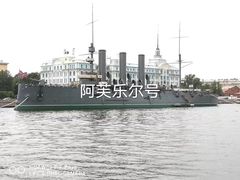 -叶卡捷琳娜宫
