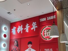 -湯島涮小火锅(余姚五彩城店)