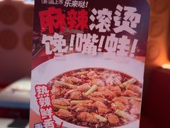 -蛙来哒(石景山万达店)