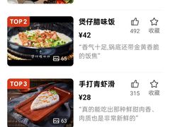 -金光华广场