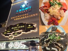 -大厨的餐厅(曾厝垵总店)