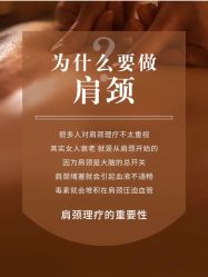 -悦瑢港湾科技美肤芳疗美容