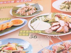 -志明眷村·台式融合菜·宵夜