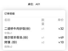 -那时新疆·车师(大宁音乐广场店)