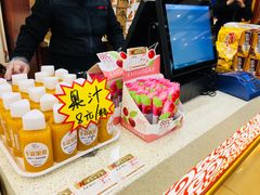 -老鼎丰(靖宇街总店)