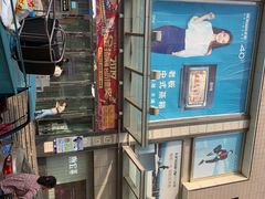 -利群商厦(台东店)