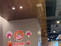 -海底捞火锅(徐州火车站店)