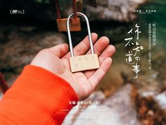 -黄山翡翠谷景区