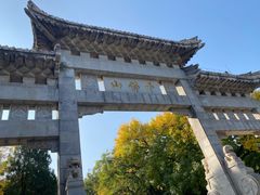 -千佛山风景名胜区