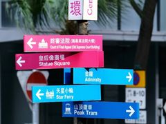 -山顶缆车