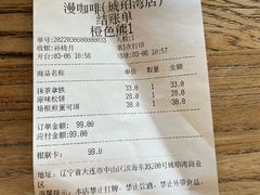 -漫咖啡(琥珀湾店)