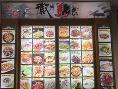 -自游人·美食一楼·地道徽菜(三十年名店)