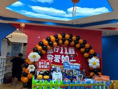 -美吉姆儿童发展中心(远洋中心店)