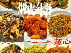 -莲心素食茶艺馆(章华寺店)