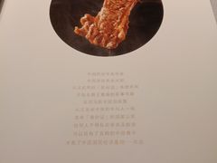 菜单-掌柜的店·河南菜(世茂店)