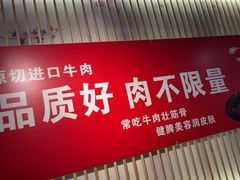 -拾也•和牛•海鲜•烤肉放题(卓悦INTOWN店)