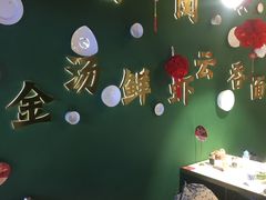 -西关味(东明路店)