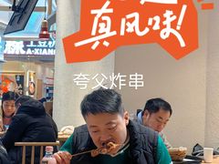 -鑫嘉汇购物中心