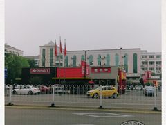 -麦当劳(台州路桥DT店)