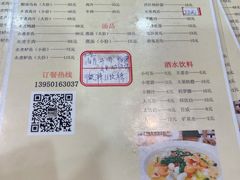 菜单-邱大妈水煮(龙山店)