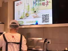 -果呀呀(国金街店)