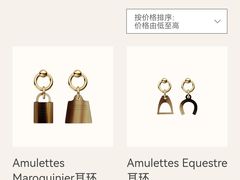 -爱马仕 HERMES(王府井步行街店)