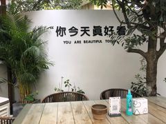-云里小坐·小院里·团建·宴请·下午茶(三圣乡店)