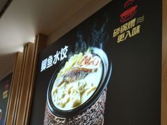 -老砂锅(城北店)