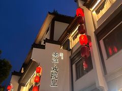 -南京路步行街