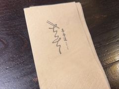 -喜晋道面馆(华严寺广场店)