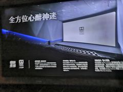 -寰映影城(大融城激光IMAX店)