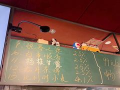-Tipsy Bar•屋顶露台酒吧&水烟吧