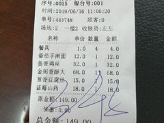-金阁家常菜(贵阳路店)