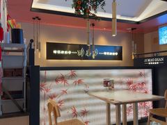 -将军府·鸡毛店(武侯祠店)