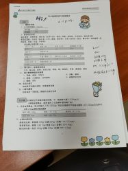 点击看大图 -上海艾儿贝佳妇产科医院