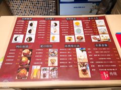 菜单-笃笃笃糖粥(十全街店)
