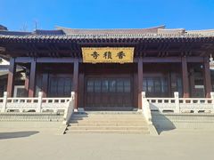 -香积寺