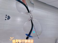 -视野联行眼镜蔡司·依视路官方授权店(顺城店)